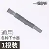 Manguera de desagüe extensible, manguera de desagüe de fregadero extendida, desagüe de piso de cocina y baño, a prueba de olores, manguera de desagüe de plástico retráctil