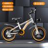 Bicicleta Infantil Phoenix para Niños y Niñas, 20 Pulgadas 3-6-8 a 12 Años Estudiantes de Primaria Bicicleta de Montaña Freno de Disco