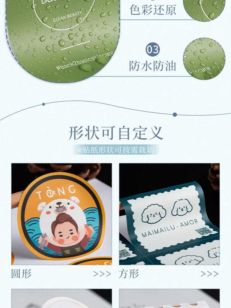 详情图片5.jpg