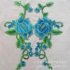 Otafei encaje de tela de peonía bordada ropa de tambor de cintura para danza parche ropa de ópera cheongsam piezas bordadas accesorios