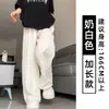 Calça Larga Branca Cor de Leite para Mulheres, Novo Estilo Primavera e Outono 2026, Petite Cintura Alta Emagrecedora Acetato Casual Reta Calça Yamamoto