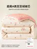 Colcha infantil Clase A, colcha de primavera y otoño, núcleo de colcha de fibra de soja, engrosada y cálida, colcha de invierno para dormitorio individual de estudiantes