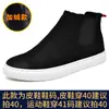 Botines Chelsea para Hombre, Botas Cortas, Zapatos de Caña Alta, Mocasines sin Cordones, Botas Martin de Moda para Hombre, Zapatos de Algodón Cálidos de Invierno para Hombre, Forrados de Felpa