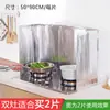 Protector antisalpicaduras de papel de aluminio para cocina, para cocinar, resistente al calor, engrosado, plegable y a prueba de aceite, adecuado para estufas de gas