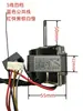 El ventilador usa un capacitor monofásico para hacer funcionar el motor asíncrono cp5522cbr motor de ventilador de circulación Xizhe SS-648
