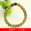 Pulseira de um Círculo, Contas de Sândalo Verde Estilo Antigo, DIY, Três Cores, 8mm, Pulseira Decorativa Estilo Minimalista Chinês, Atacado de Fábrica