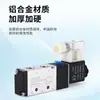 Válvula Solenoide 4V210-08 Dos Posiciones Cinco Vías Control por Solenoide Válvula Neumática 220V/24V Válvula de Control Direccional Solenoide Válvula de Aire