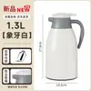 Bule Térmico para Uso Doméstico, Garrafa Térmica de Grande Capacidade, Bolsa de Água Quente, Bule Térmico de Vidro com Acionamento por Pressão, Garrafa Térmica