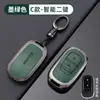 Funda para llave de coche adecuada para Civic, Accord, CR-V, HR-V, X-RV, Integra, Breeze, Crider, Inspire, para hombres y mujeres