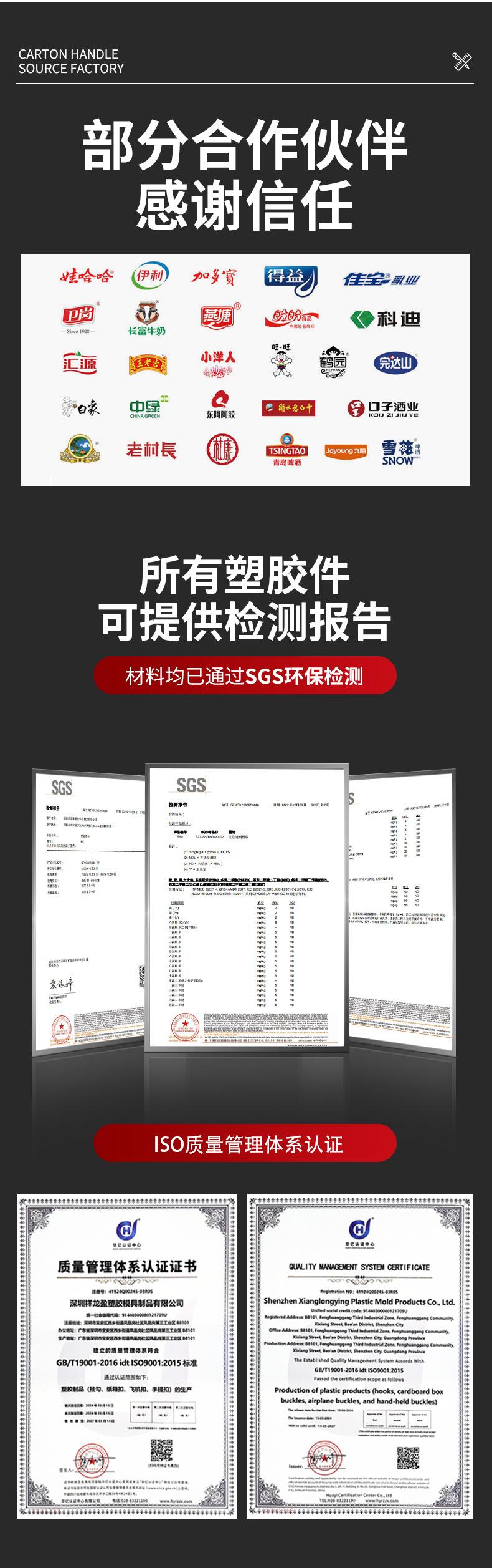 纸箱提手详情_09.jpg