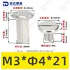 Tornillos de Acero Inoxidable 304 de Cabeza Plana Biselada de Doble Rosca, Tornillos de Bloqueo, Remaches, Tornillos para Muebles, Tuercas M2-M5