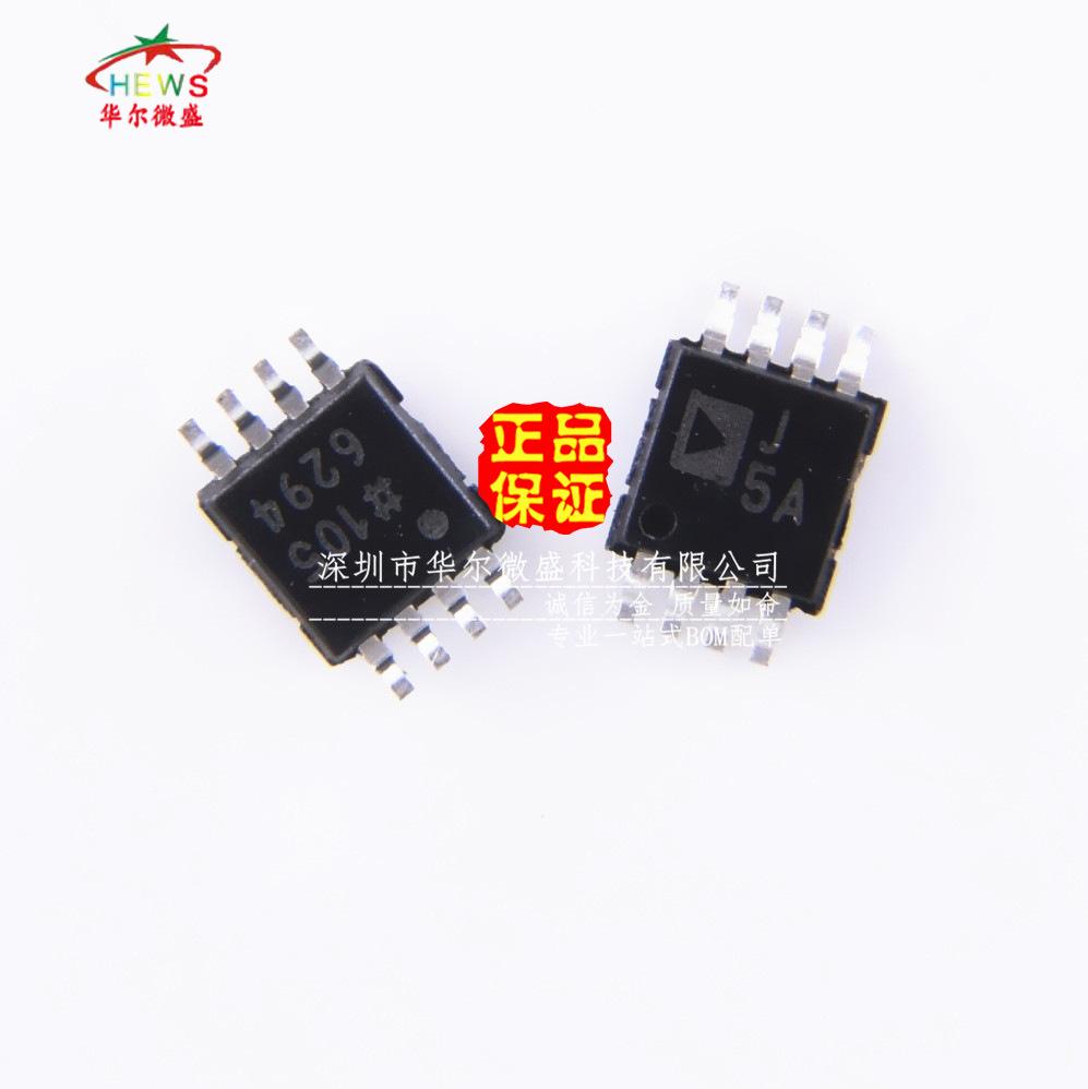 AD8314ARMZ _副本