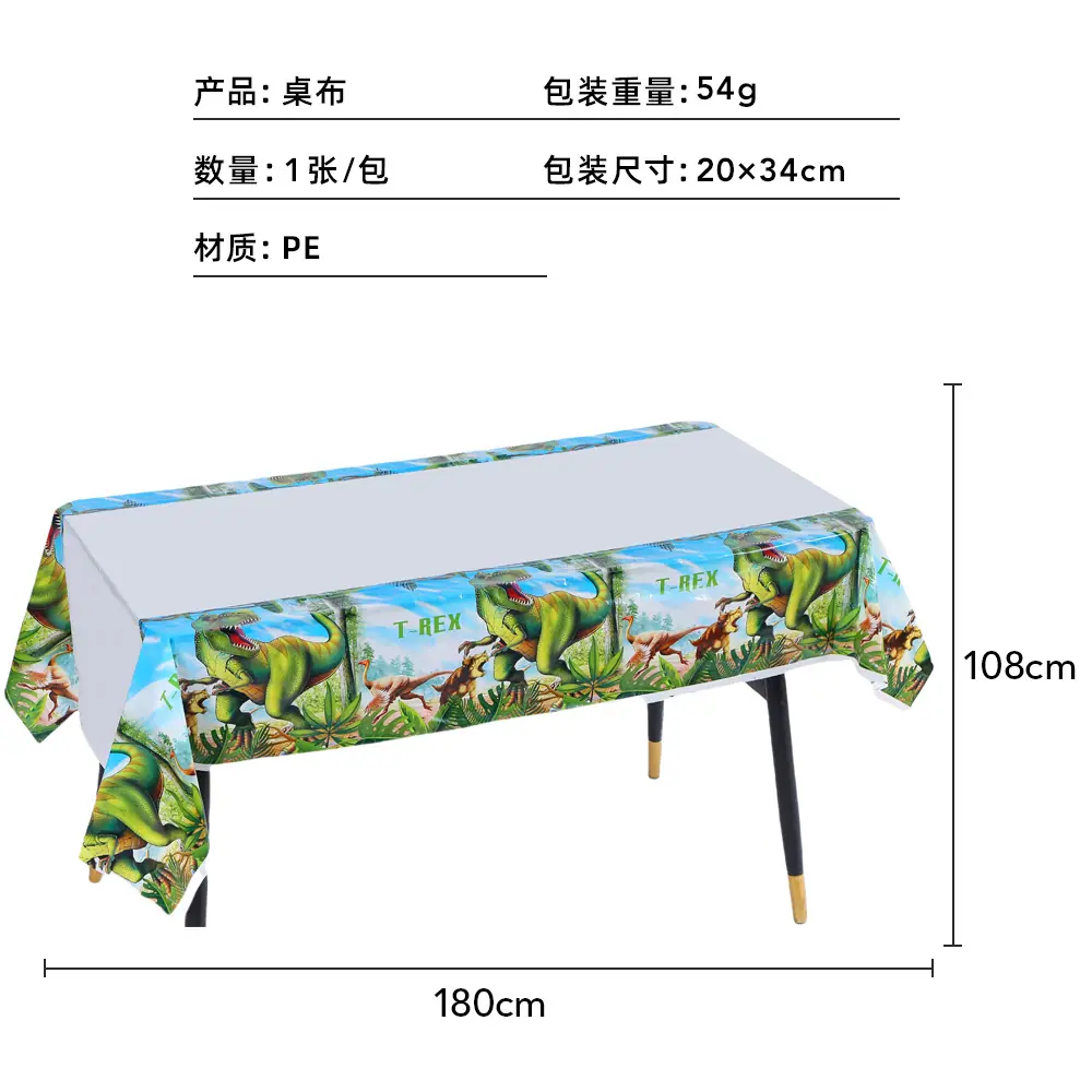 桌布