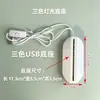 Luz Noturna USB, Lâmpada de Mesa Oval Simples com Cordão de Puxar, Bateria Seca, Base de Luz Ambiente Transfronteiriça