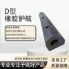 Venta al por mayor de fabricantes de Zhejiang: Defensas de Goma Anti-Colisión D200 Resistentes al Desgaste para Pilares de Puentes, Muelles, Puertos y Astilleros