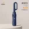 Guarda-chuva com Fivela de Anel, Guarda-chuva Totalmente Automático para Chuva e Sol, Guarda-chuva de Dobra Inversa de Dupla Utilização, Guarda-chuva Preto de Borracha com Proteção Solar, Ampliado, Espessado e Reforçado