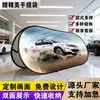 Suporte de exposição triangular oval para uso externo, instalação rápida, painel de exibição publicitário de dupla face, suporte de exposição tipo A dobrável e portátil para showroom de carros