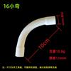 Curva Lunar de PVC 1620253240506375110 Tubo de Fio Plástico Curva Grande Curva Dente de Lua Curva Grande Arco Cotovelo