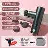 Aleación de Aluminio Compresa Caliente Mini Portátil Pistola de Fascia Masajeador Muscular Eléctrico Relajación Membrana del Cuello Profesional Fitness Pistola de Masaje