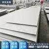 Placas Personalizadas de Acero Inoxidable 304 316L, Placas Medianas Gruesas de Acero Inoxidable Laminadas en Caliente Que Se Pueden Cortar a Medida para Sitios de Construcción
