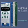 Algodón filtrante para pecera, filtro de agua purificación, algodón bioquímico, material filtrante de purificación, esponja de alta densidad, algodón para calidad del agua que no se bloquea