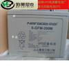 Batería Nadu 6-Fm-65 Batería Nadu 12V65Ah Batería Nadu 6-Fm-65 Batería Nadu 65Ah