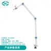Instrumento de Terapia Infrarroja por Microondas Weiyi Brazo de Bloqueo Automático Universal Ajustable Soporte de Brazo Robótico Equipo Médico