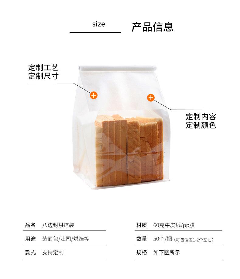 详情页-八边封_02.jpg