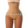 Comercio Exterior Más Vendido Tallas Grandes Postparto Cintura Alta Pantalones para Barriga Levantamiento de Vientre Moldeadores de Cadera y Cuerpo Pantalones de Mujer Ropa Interior Sin Costuras