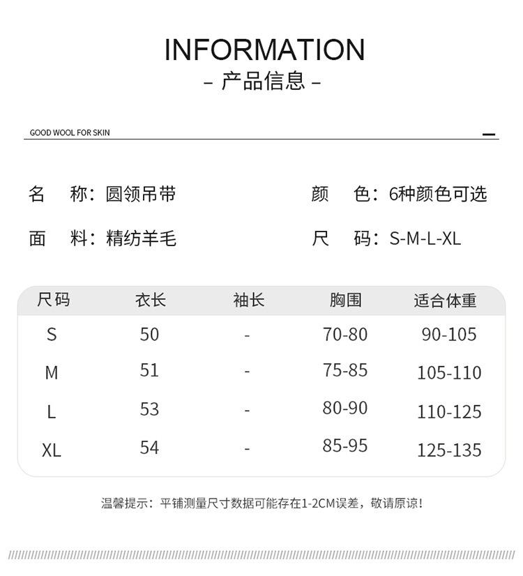 9-圆领吊带_08.jpg