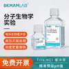 Bkmamlab Electroforesis Tampón Tris-Hcl Preparación de Gel Experimental 1Mol/L 1.5Mol/L Tampón
