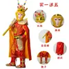 Conjunto Completo de Fantasias e Adereços para a Peça A Viagem ao Oeste, Incluindo Fantasias de Tang Seng, Zhu Bajie, Sha Wukong e Sun Wukong para Crianças