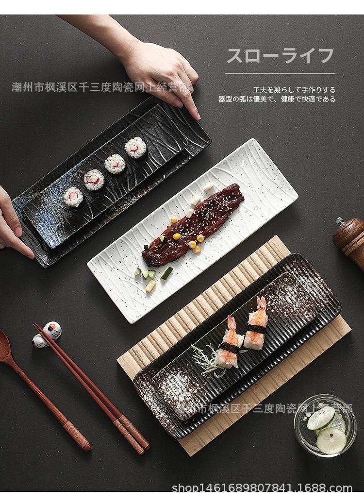 9-长方形寿司盘1 (10).jpg
