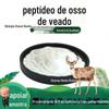 Peptídeo de Osso de Veado Matéria-Prima de Grau Alimentício Extrato de Osso de Veado Pó de Extração Oligopeptídeo Molecular Pó Solúvel em Água em Estoque com Frete Grátis