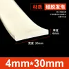 Tiras de Espuma de Silicone São Resistentes a Altas Temperaturas, Anticongelantes, Altamente Elásticas e Tiras de Esponja de Silicone Macias. Tiras de Vedação de Espuma de Silicone São Tiras Quadradas