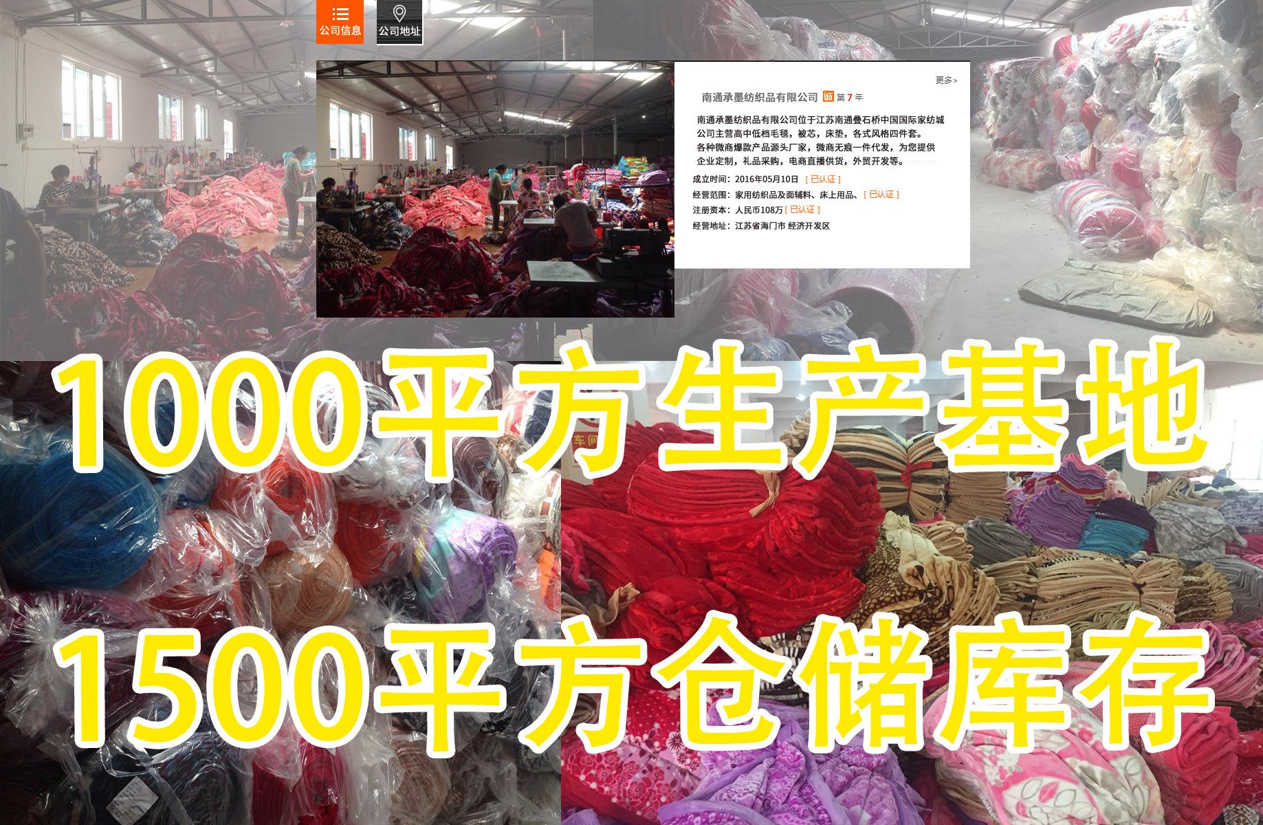 实力商家11