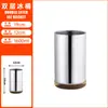 Balde de Gelo para Bar Europeu 1.6L Corpo Reto de Metal Camada Dupla Balde de Gelo Balde de Cerveja Balde de Gelo de Aço Inoxidável Personalização Comercial