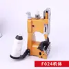 Máquina de Coser para Bolsas Portátil GK9 Máquina Selladora Piezas Accesorios Biela Gancho Aguja Polea Prensatelas Placa de Aguja Cremallera