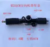 Accesorios para Go-Karts ATV de Cuatro Ruedas Modificado Vehículo Eléctrico Engranaje de Dirección de Aluminio 1.4/1.7/2.5 Vueltas