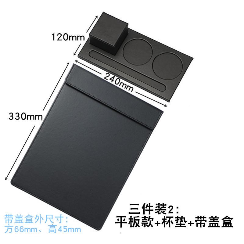 14三件套2