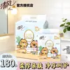 Qingfeng Tamanho XL 180 Folhas Lenços de Limpeza Facial Hidratantes, Tecido de Limpeza Facial Descartável de Uso Duplo Seco e Úmido