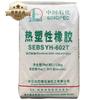 Sebs Elástico 602t Yuehua 602t Borracha Termoplástica sebs yh-602t para Material de Cobertura de Rosca