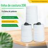 Fornecimento em Estoque de Linha de Selagem Manual Dahua 103 Poliéster para Alta Velocidade Linha de Costura Linha de Embalagem 200g Linha para Costurar Sacos