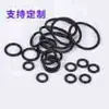 Anillo Redondo de Silicona Resistente a Altas Temperaturas, Impermeable y a Prueba de Polvo, Anillo de Sellado de Fluorocarbono Resistente al Desgaste, Junta Tórica de Nitrilo Resistente al Aceite, Tamaño Grande