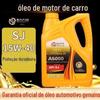Óleo do motor a gasolina sintética do carro da platina, 4 litros SJ15w-40, óleo do motor a gasolina do carro Wuling Van
