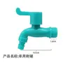 Colección Práctica de Grifos: Grifo exterior duradero de agua corriente ordinaria, a prueba de heladas, totalmente automático, fácil de usar y práctico para uso doméstico