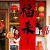 Decoración de Año Nuevo 2026 Banderín Rojo con Caligrafía Tela Colgante Día de Año Nuevo Evento en Centro Comercial Montaje de Atmósfera Festiva Tela de Fondo