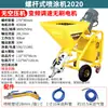 Máquina pulverizadora JS con recubrimiento impermeable y a prueba de fuego, pintura de piedra real, masilla, lechada de cemento, pintura para pisos, máquina pulverizadora de mortero de alta potencia y alta presión