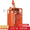 Oferta de Venta de Vagón de Mina Rápido Vagón de Mina Equipo de Elevación para Pozo Vertical Vagón