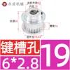 Polia síncrona 5M 50 dentes, largura da ranhura 16/21/27, polia com flange BF, diâmetro externo do dente 78,43, furo interno 12-25